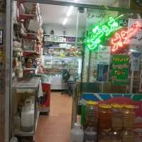 واگذاری سوپرمارکت بامحلی پرتردد