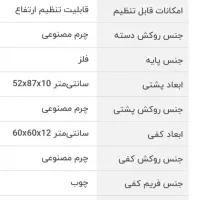 صندلی گیمینگ|صندلی و نیمکت|علیآباد کتول, |دیوار