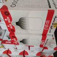 لامپ کم مصرف