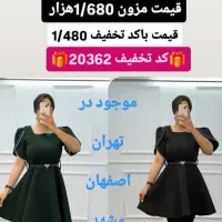 لباس مجلسی شیما کدتخفیف 20362(ورق بزنید)|لباس|خمینی‌شهر, |دیوار