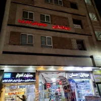 دو باب مغازه با سند مالکیت و سر قفلی|فروش مغازه و غرفه|ری, سرتخت|دیوار