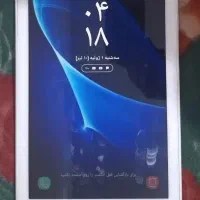 تبلت سامسونگ ۱۰ اینچ  قلم و سیمکارت