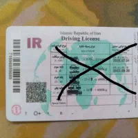 گواهینامه کارت سوخت و بانک ملی امیراشکان کهن سال