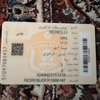 موتور بنلی 300 خشک خشک|موتورسیکلت|تبریز, |دیوار