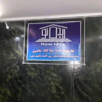 سیمکارت رند رندو9104801009***9124801009