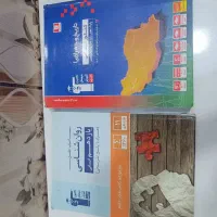 تعدادی کتاب رشته انسانی|کتاب و مجله آموزشی|میناب, |دیوار