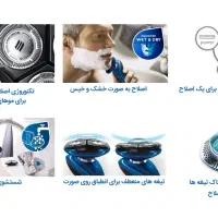 ریش تراش فیلیپس هلند اصلی ضد آب philips RQ1155|آرایشی، بهداشتی، درمانی|شیراز, هفت تنان|دیوار
