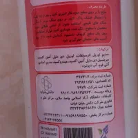 مفیدترین خرید زندگیتون میشه ، تضمینی، تست رایگان