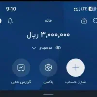 میخوای خودت پول دربیاری