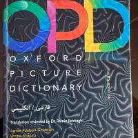 کتاب OPD با ترجمه فارسی