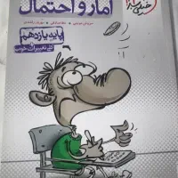 کتاب های کنکور