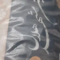 یک تخته فرش شش متری کاملآ آکبند