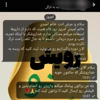 در خانه خود با کمترین درد اعتیا*دتو کنار بزار|خدمات آرایشگری و زیبایی|تربت جام, امام|دیوار