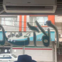 کولر گازی لئوکو 12000