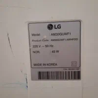 تصفیه هوا|پنکه و تصفیهکنندهٔ هوا|نسیمشهر, |دیوار