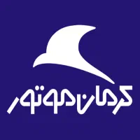 امدادگر خودرو (نمایندگی کرمان موتور شهرری)
