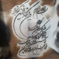تابلو وان یکاد بسیار با کیفیت