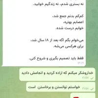 فقط تو 3روز|خوردنی و آشامیدنی|بندرعباس, |دیوار