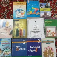 کتاب های رشته روان شناسی
