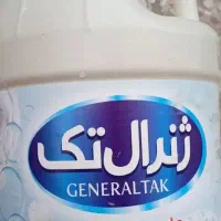 سفیدکننده‌یاوایتکس