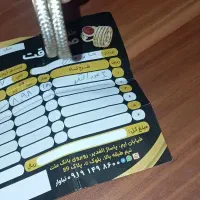 النگو استفاده نشده نو