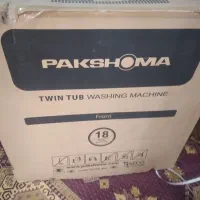 لباسشویی پاکشوما ۱۵کیلویی دوقلو