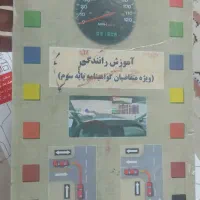 کتاب پوست