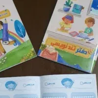 چرتکه|لوازم التحریر|رباط‌کریم, رباط‌کریم|دیوار