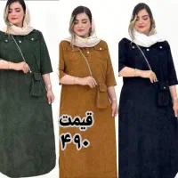حراج لباس پاییزه