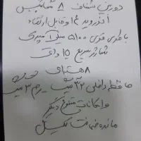 فروش تب لت سامسونگ|تبلت|تبریز, |دیوار