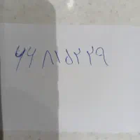 خط تلفن ثابت شاداباد