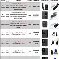 گوشی نوکیا 2660 Flip|موبایل|قم, ارم|دیوار