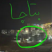 بنیاد تعاون ارتش بتاجا