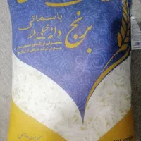برنج دانه بلند ایران گارمنت