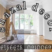 پرده پانچ .کیفیت و قیمت تضمینی