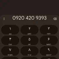خط رایتل رند در حد صفر بدون زنگ خور