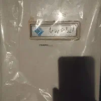 یخچال سالم|یخچال و فریزر|میاندوآب, |دیوار