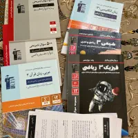 کتاب کمک درسی (تست،سوالات تشریحی ،جزوه )۱۲ریاضی