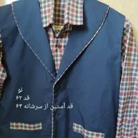 ۳تا فرم مدرسه|لباس|اصفهان, آزادان|دیوار