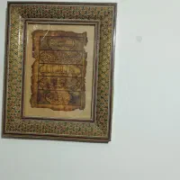 تابلو وساعت خاتم کاری شده اصل اصفهان|صنایع دستی و سایر لوازم تزئینی|تهران, ستارخان|دیوار