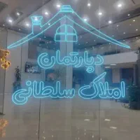 مغازه رهن و اجاره