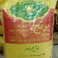 برنج و موادغذایی|خوردنی و آشامیدنی|الیگودرز, |دیوار