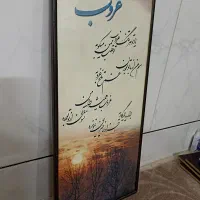تابلوغروب