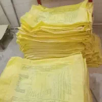 فروش تعدادی گونی