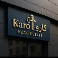 تجاری بر ملک