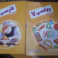 پک کامل کتاب کارکلاس هفتم عالی سکو
