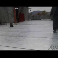 نصب و فروش ایزوگام و قیر گونی در آبسرد و هومه|خدمات پیشه و مهارت|آبسرد, |دیوار