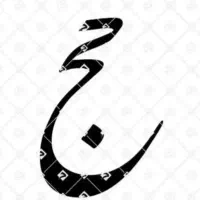 فروش فیش حج تمتع