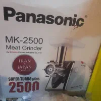 چرخ گوشت پاناسونیک ۲۵۰۰