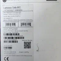 تبلت M7 لنوو|تبلت|تهران, تهرانپارس شرقی|دیوار
